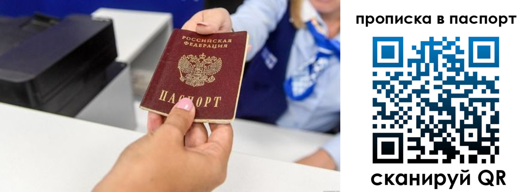 миграционный учет в Курчалом